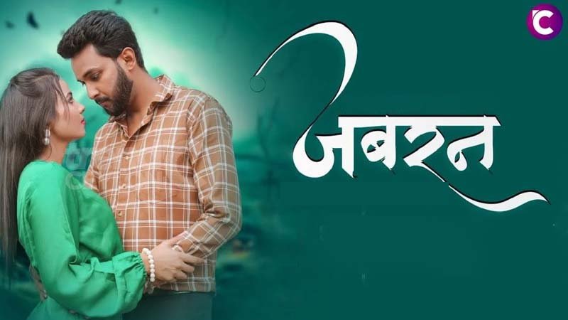 Jabran | Season 01 | Episode 02